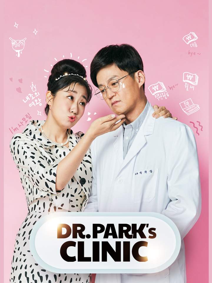 Dr. Park’s Clinic